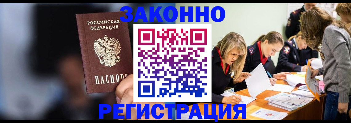 регистрация для школы в Осе